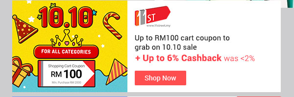 11street Up to RM100 cart coupon to grab on 10.10 sale + Up to 6% Cashback (was up to 2%)