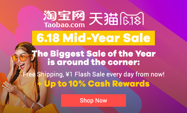 Taobao 618 Sale